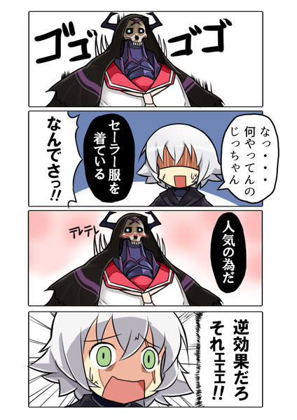 キングハサン Nicosub静画