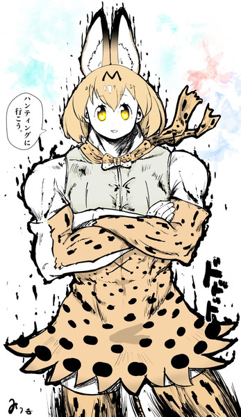 カバンちゃん ハンティングに行こう 一緒に来てくれ みつきち さんのイラスト ニコニコ静画 イラスト