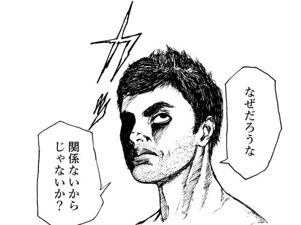 なぜ 太平洋の平和を願うの Tガシ パロディ さんのイラスト ニコニコ静画 イラスト