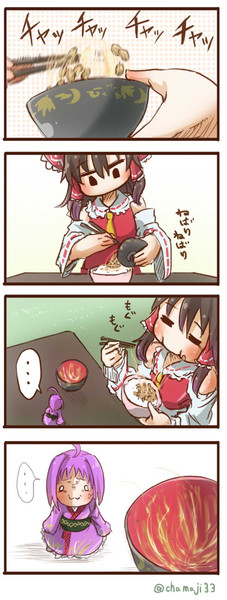 納豆の日2 ちゃまじ Chamaji さんのイラスト ニコニコ静画 イラスト