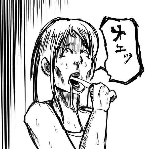歯磨きしてる最中に嘔吐く五月雨ちゃん 蚊取りさん さんのイラスト ニコニコ静画 イラスト