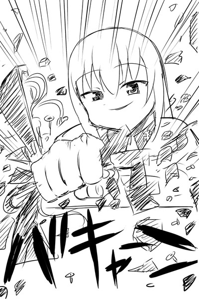 パソコンを握りつぶすエリカ ケム さんのイラスト ニコニコ静画 イラスト
