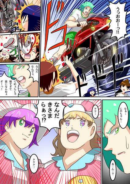 アイドルタイムプリパラ8話まんが ボンボンプリパラ5 Get Ride 焼きそば さんのイラスト ニコニコ静画 イラスト