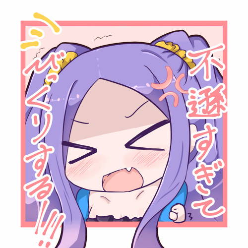 ディスガイアのアサシン こたつむり さんのイラスト ニコニコ静画 イラスト