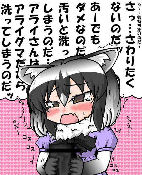 フレンズの習性 のひんこよ さんのイラスト ニコニコ静画 イラスト