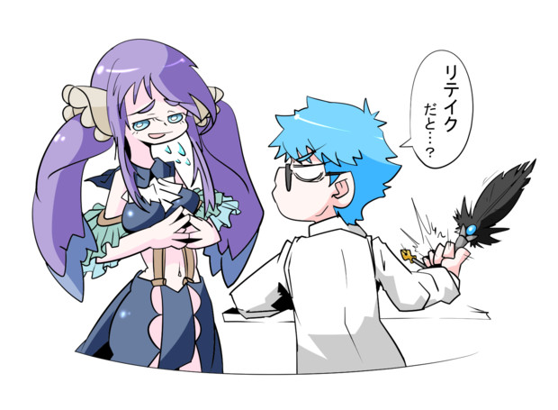 作者に会えた人魚姫です ガチこん さんのイラスト ニコニコ静画 イラスト