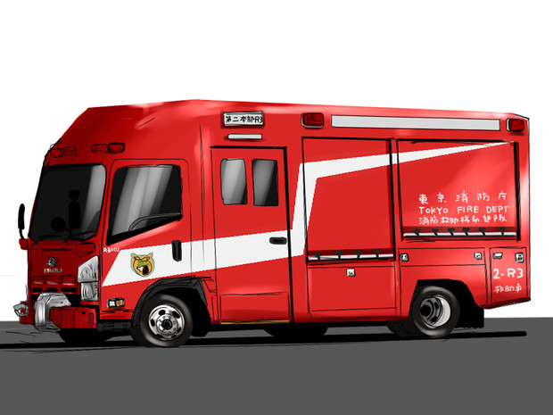 もしも東京消防庁がバス型の救助車を導入したら3 ぴーたん ずくなし さんのイラスト ニコニコ静画 イラスト