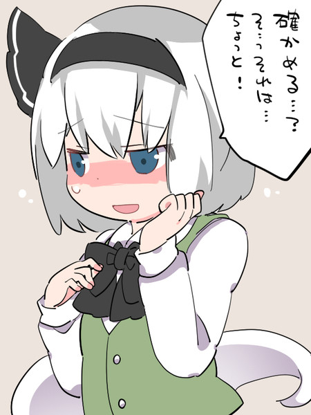意気地なし ハマー さんのイラスト ニコニコ静画 イラスト