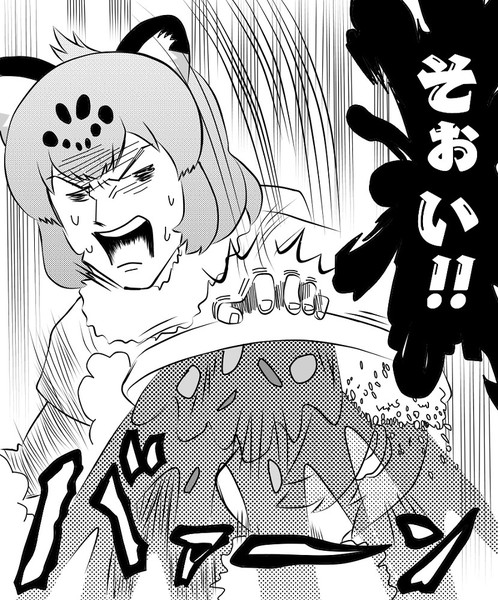 ジャガーさん 野狐禅 さんのイラスト ニコニコ静画 イラスト