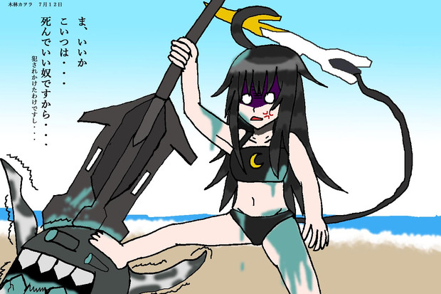 三日月ルプスレクス テネット木林 さんのイラスト ニコニコ静画 イラスト