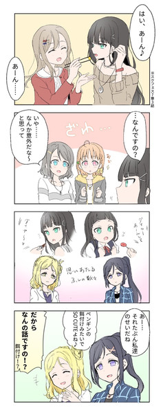 ダイヤさんが可愛かったやつ Etonoir さんのイラスト ニコニコ静画 イラスト