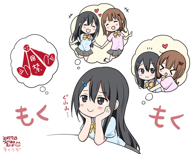 もくもくもくようび らぐほのえりか さんのイラスト ニコニコ静画 イラスト