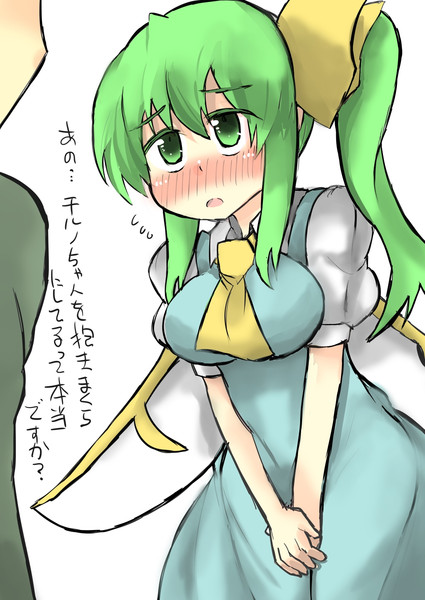 チルノを抱き枕にしてから大ちゃんが尋ねてきた がおー まどオンｉｎ率 さんのイラスト ニコニコ静画 イラスト