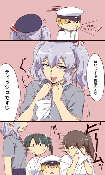 鹿島ティッシュ ひさちゅう さんのイラスト ニコニコ静画 イラスト