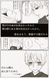 Nier Automata メニュー風スマホ壁紙 あかつき さんのイラスト ニコニコ静画 イラスト