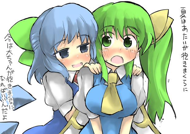 大天才チルノの提案 がおー まどオンｉｎ率 さんのイラスト ニコニコ静画 イラスト