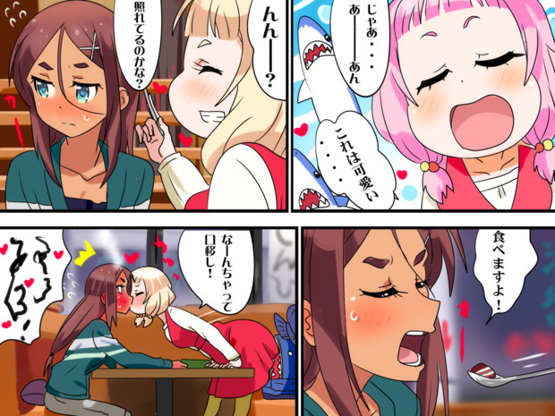 うみねね かるた さんのイラスト ニコニコ静画 イラスト