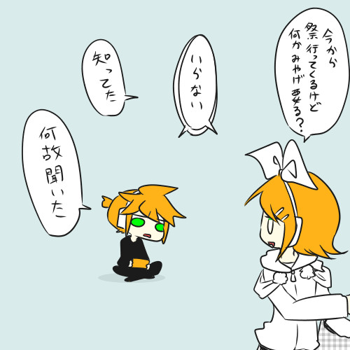 わかるけどきいてみるリン Nanaknomonme さんのイラスト ニコニコ静画 イラスト