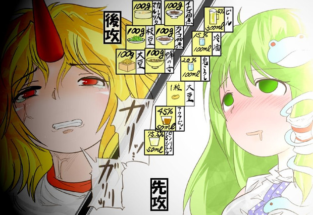 最強の長髪キャラ 決勝戦 食わず嫌い選手権 ミャーモン さんのイラスト ニコニコ静画 イラスト