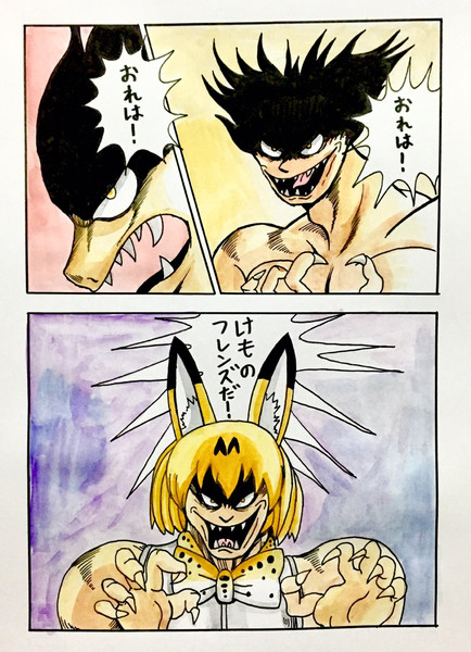 けものフレンズだ ナイジン さんのイラスト ニコニコ静画 イラスト