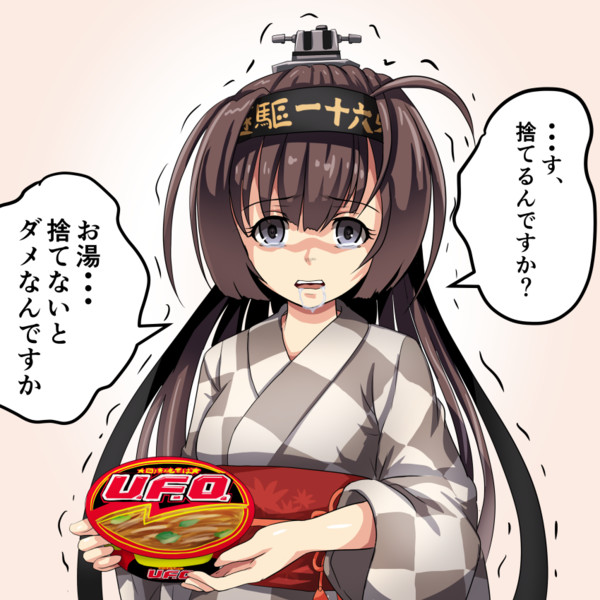 ローソンと秋月２０１７ Tk8 さんのイラスト ニコニコ静画 イラスト