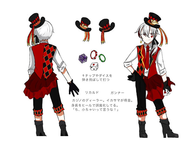 リカルド / 環太平洋造山帯 さんのイラスト ニコニコ静画 (イラスト)