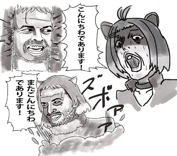 しゃいにんぐ Wagom さんのイラスト ニコニコ静画 イラスト