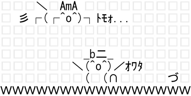腐レ(ン)ズ（直球）
