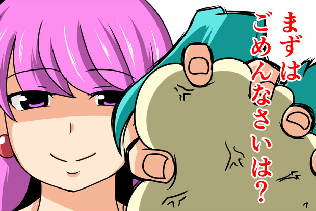 ゆかりさんごめんなさい アービン 健全部部長 さんのイラスト ニコニコ静画 イラスト