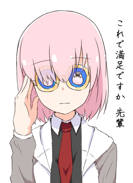 マシュマロンのメガネ ニコニコ静画 イラスト