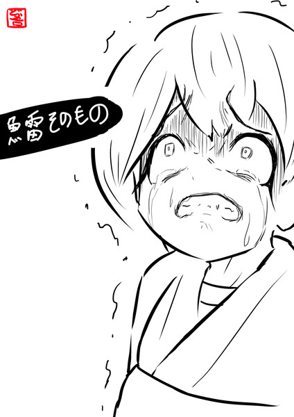怯える大鷹 どう吉 臨人 矢同 さんのイラスト ニコニコ静画 イラスト