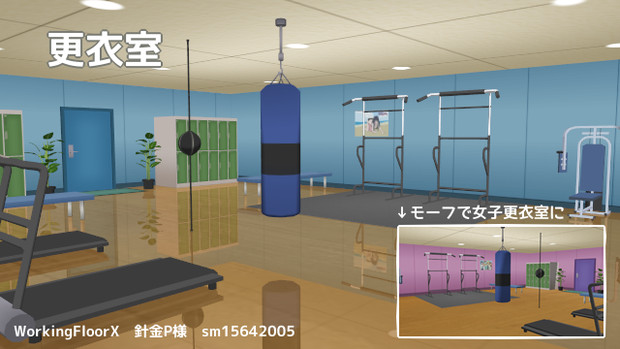 更衣室ステージ配布 しゃむ さんのイラスト ニコニコ静画 イラスト