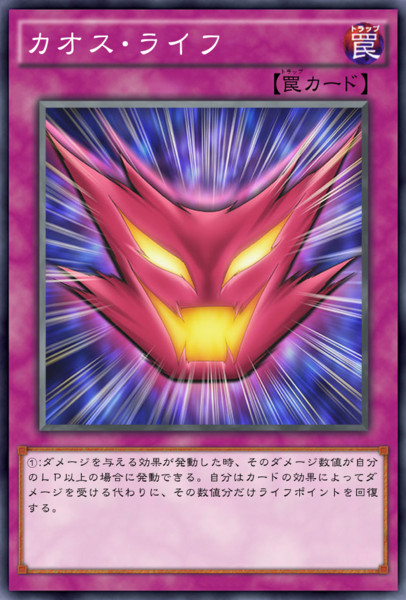 カオス ライフ イカサキ さんのイラスト ニコニコ静画 イラスト