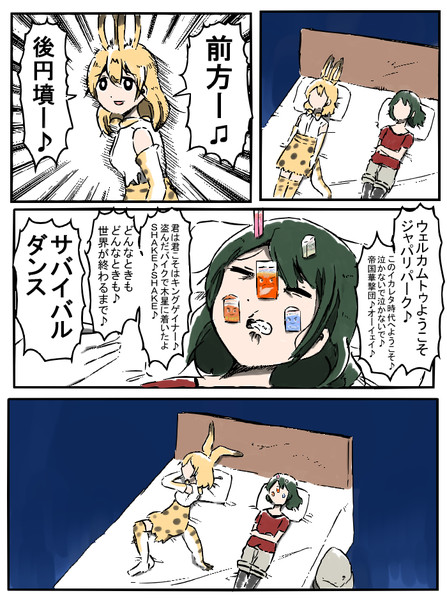 静寂の夜 木和目手 極寒 さんのイラスト ニコニコ静画 イラスト