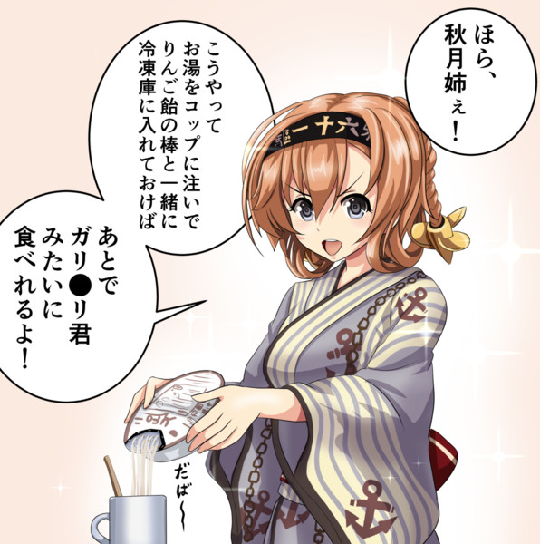 ローソンと照月２０１７ Tk8 さんのイラスト ニコニコ静画 イラスト