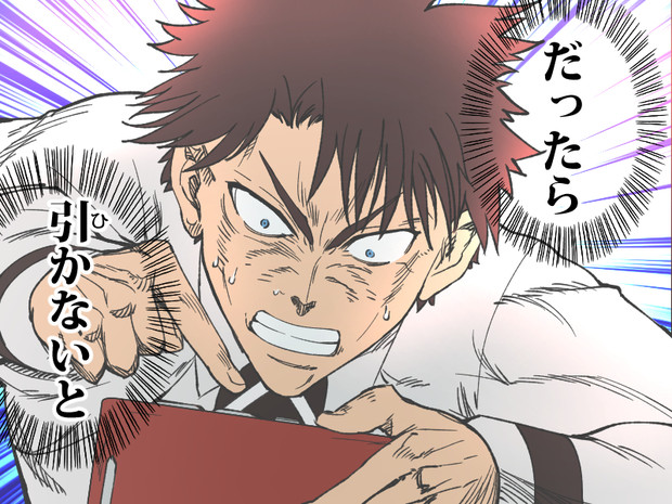 そこから先は地獄だぞ ニコニコ静画 イラスト