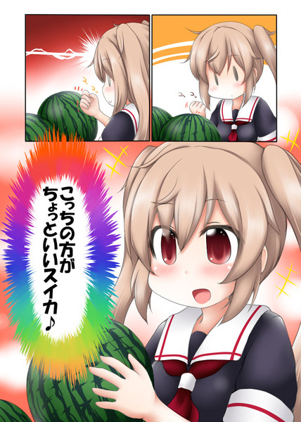 スイカを選ぶ村雨 奥之 おうの さんのイラスト ニコニコ静画 イラスト