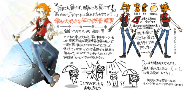 コンパス ヒーローデザイン案 Sigma さんのイラスト ニコニコ静画 イラスト
