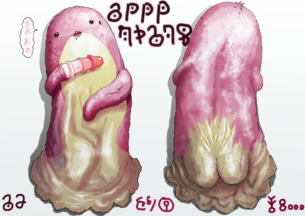 まあああ デレスk太郎 さんのイラスト ニコニコ静画 イラスト