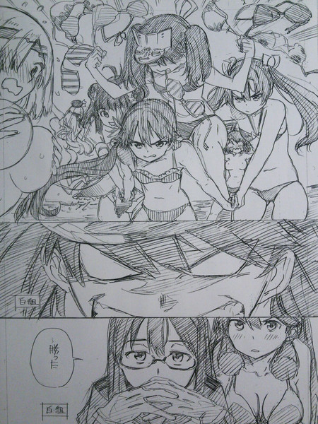 鎮守府の騎馬戦 Kojimasarako さんのイラスト ニコニコ静画 イラスト