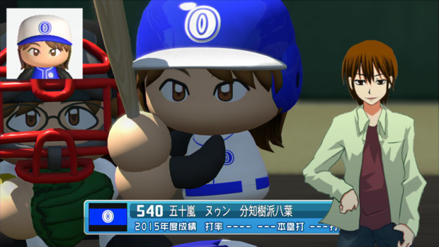 幻想入り支援 パワプロで五十嵐さん作ってみた 青ざめ さんのイラスト ニコニコ静画 イラスト