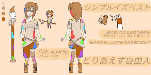 絵を描く事が好きな自由人 W さんのイラスト ニコニコ静画 イラスト