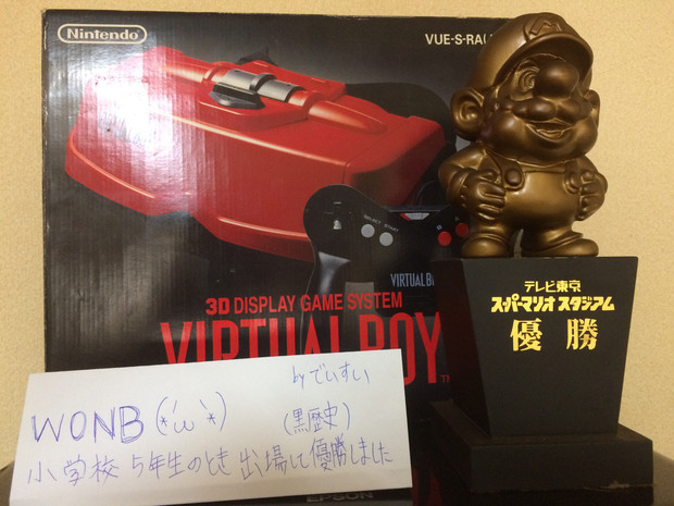 スーパーマリオスタジアムの優勝商品 でいすい さんのイラスト ニコニコ静画 イラスト