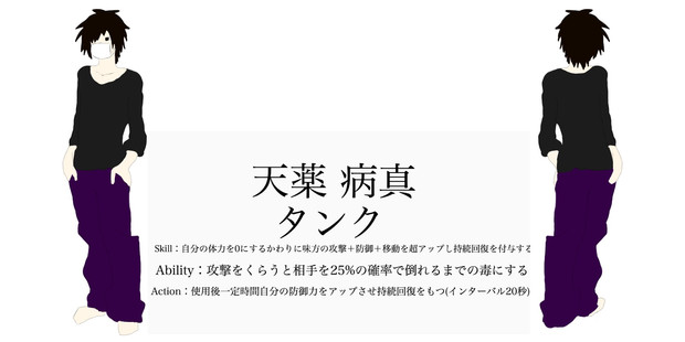 天薬 病真 ハデス さんのイラスト ニコニコ静画 イラスト
