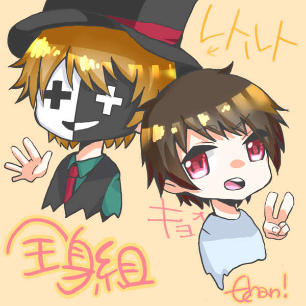 キヨ Nicosub静画