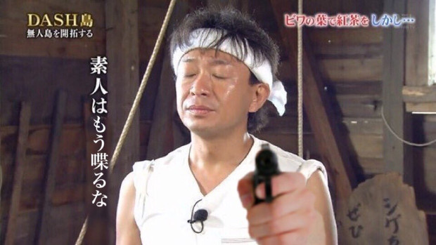 広島　素人 