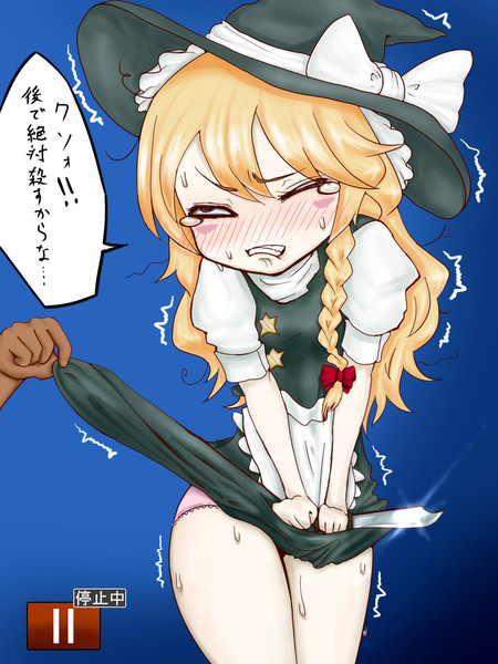 イタズラされるｓｚ姉貴 新ジ さんのイラスト ニコニコ静画 イラスト