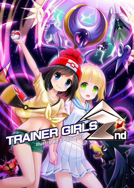 C92 ポケモンイラスト本表紙 ぶるば 新刊委託販売中 さんのイラスト ニコニコ静画 イラスト