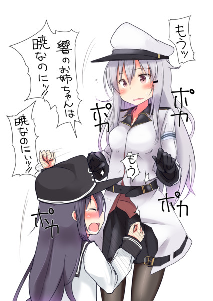 暁がお姉ちゃん
