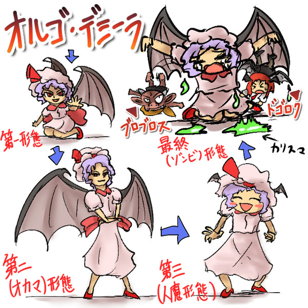 ちょっと待ってそれドラクエネタだよね Pot さんのイラスト ニコニコ静画 イラスト